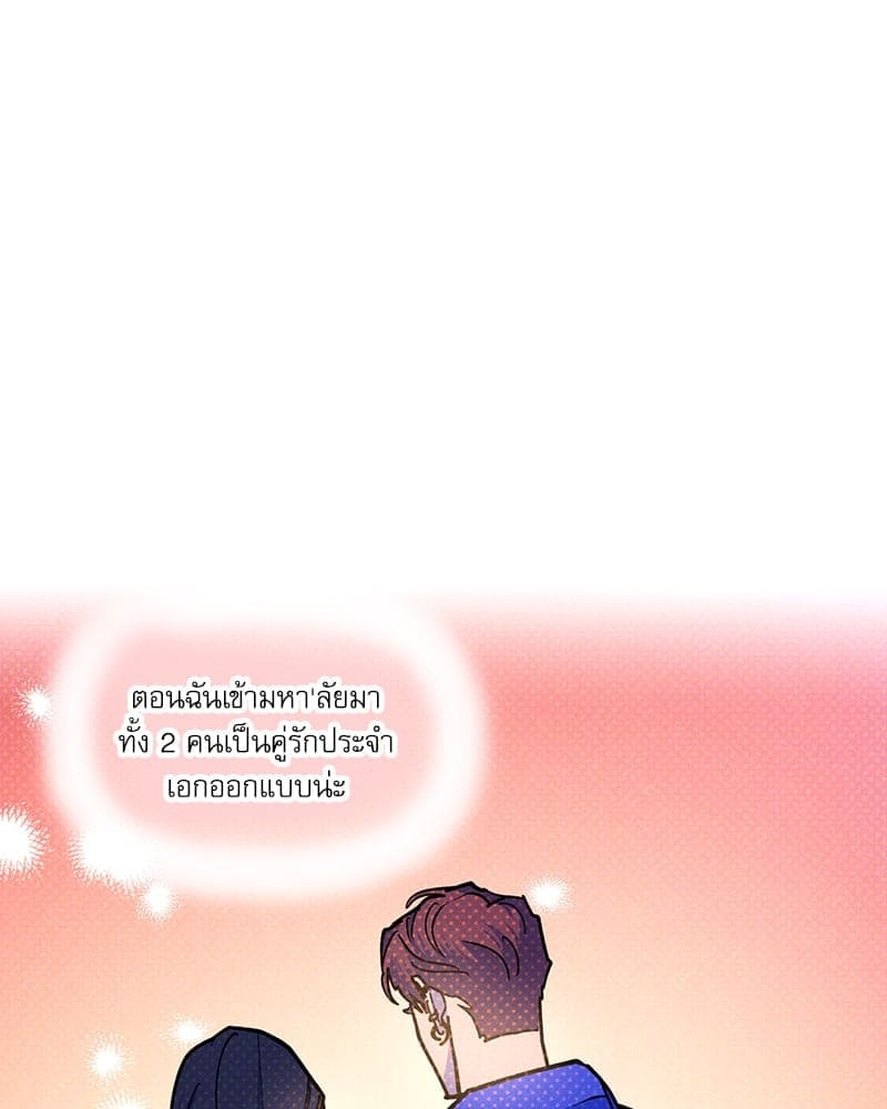 Semantic Error ลอจิกของคุณ ตอนที่ 7715