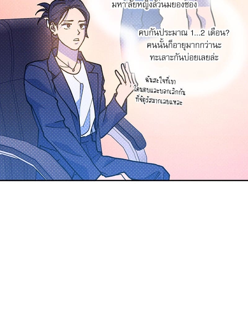 Semantic Error ลอจิกของคุณ ตอนที่ 7717