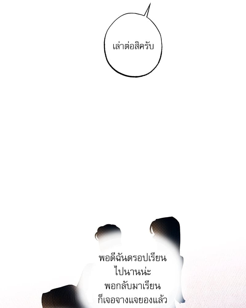 Semantic Error ลอจิกของคุณ ตอนที่ 7722