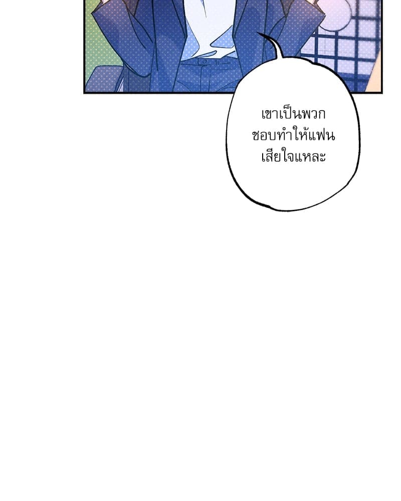 Semantic Error ลอจิกของคุณ ตอนที่ 7728