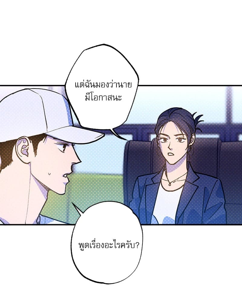 Semantic Error ลอจิกของคุณ ตอนที่ 7731