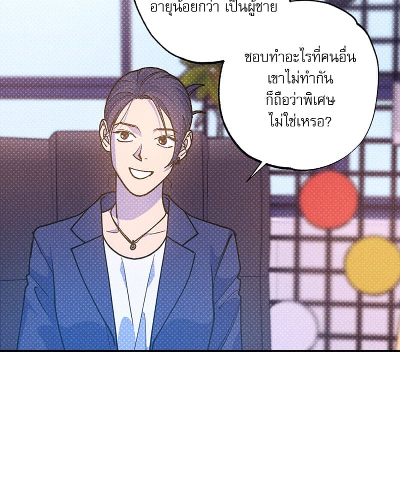 Semantic Error ลอจิกของคุณ ตอนที่ 7733