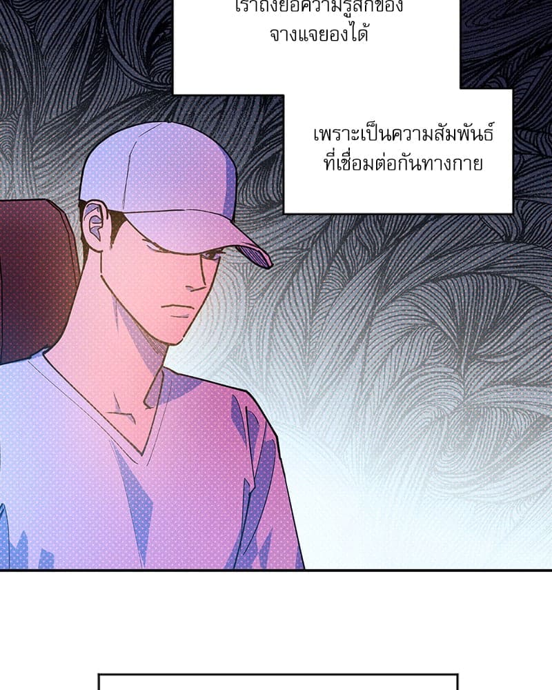 Semantic Error ลอจิกของคุณ ตอนที่ 7735