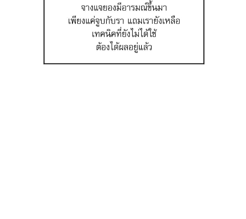 Semantic Error ลอจิกของคุณ ตอนที่ 7736