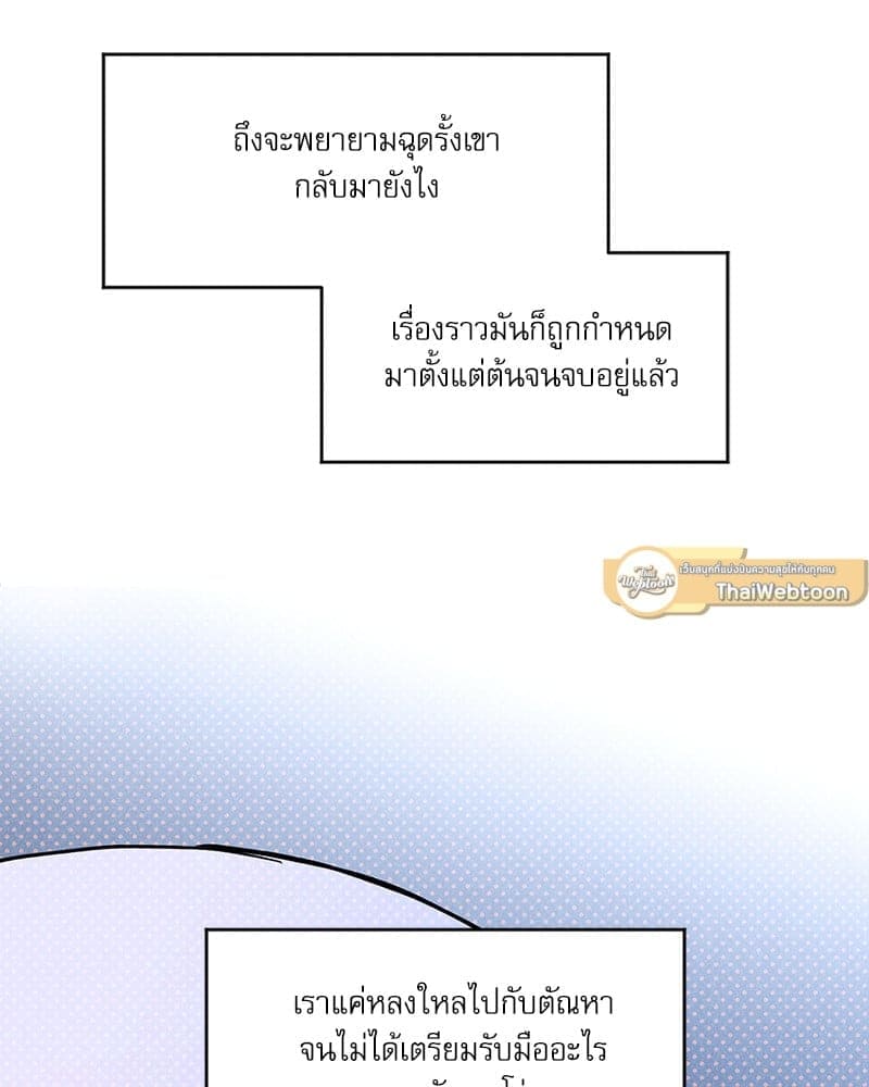 Semantic Error ลอจิกของคุณ ตอนที่ 7737