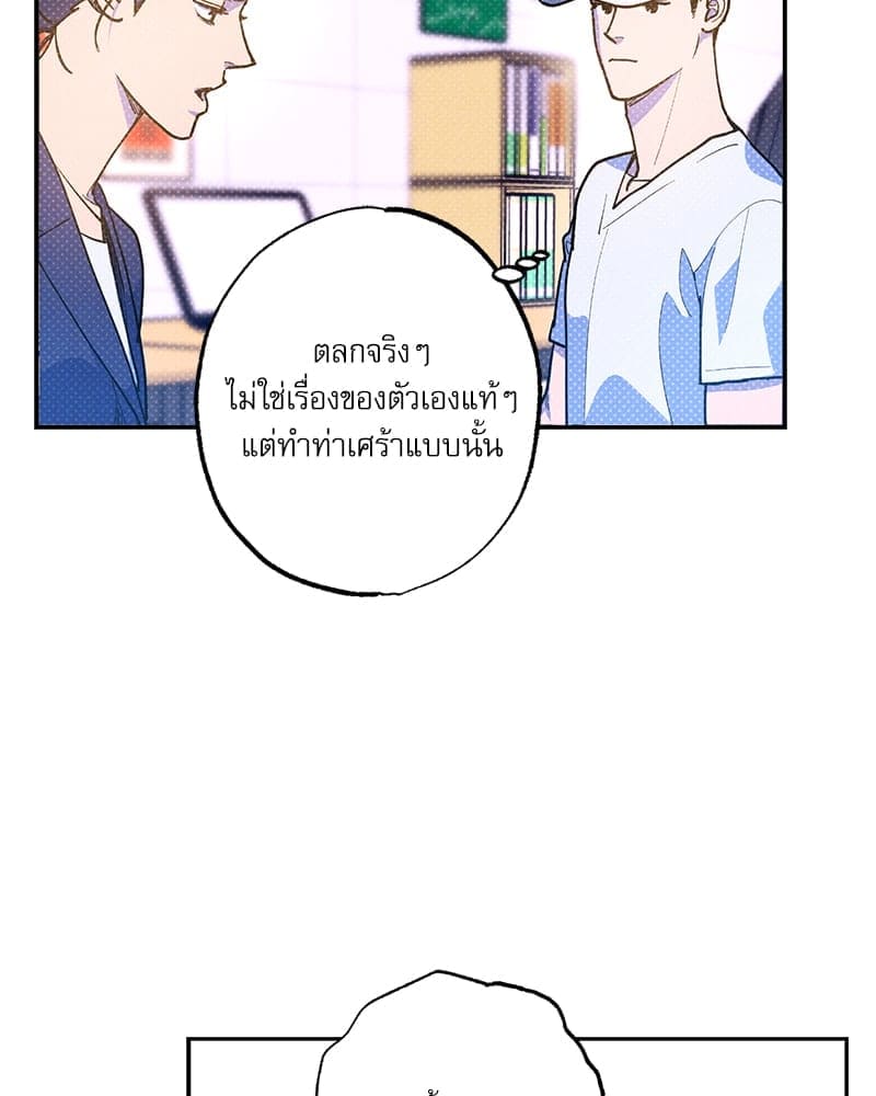 Semantic Error ลอจิกของคุณ ตอนที่ 7744