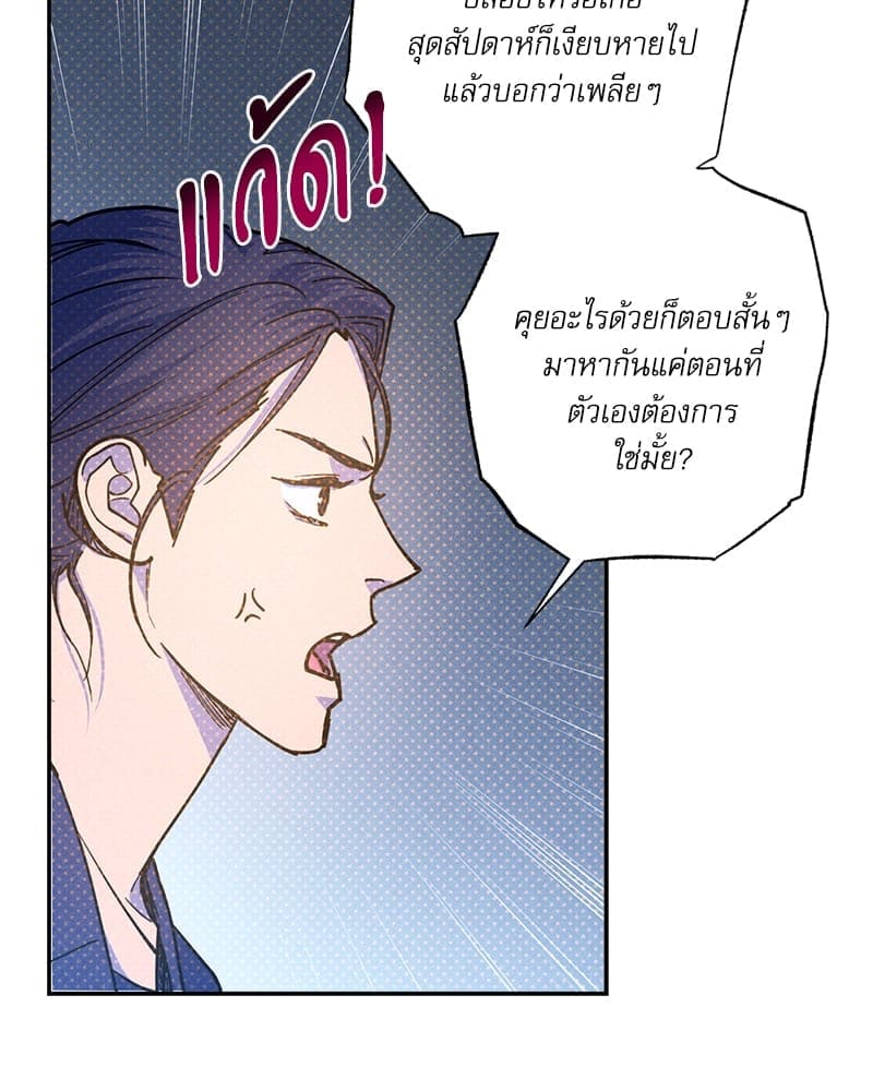 Semantic Error ลอจิกของคุณ ตอนที่ 7747