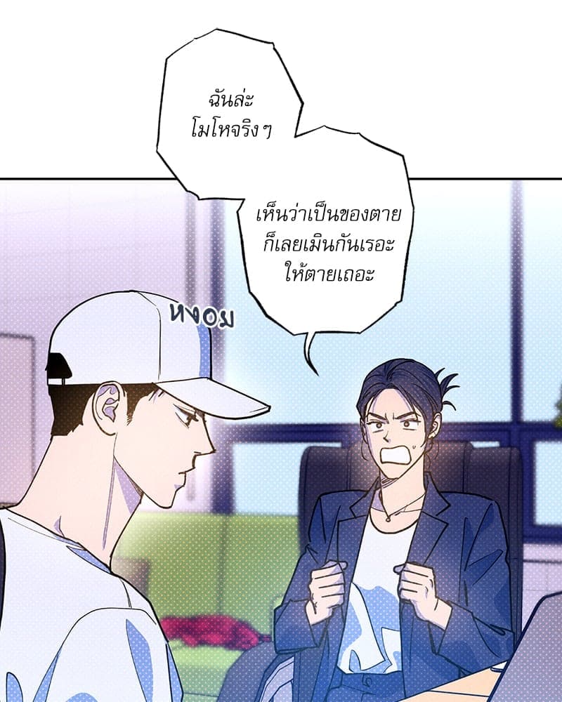 Semantic Error ลอจิกของคุณ ตอนที่ 7749