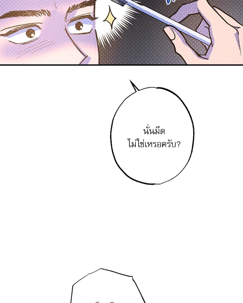 Semantic Error ลอจิกของคุณ ตอนที่ 7763