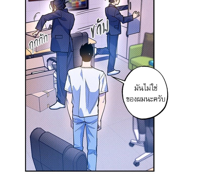 Semantic Error ลอจิกของคุณ ตอนที่ 7772