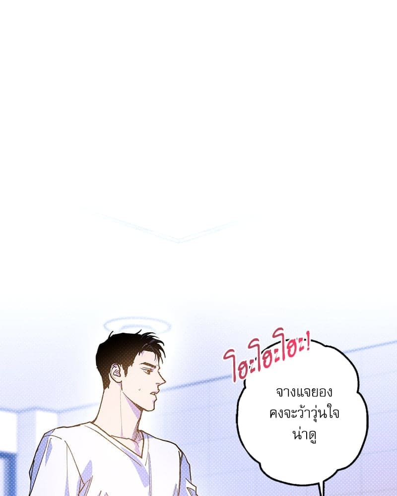 Semantic Error ลอจิกของคุณ ตอนที่ 7775