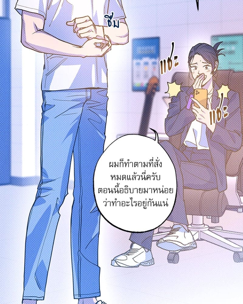 Semantic Error ลอจิกของคุณ ตอนที่ 7776