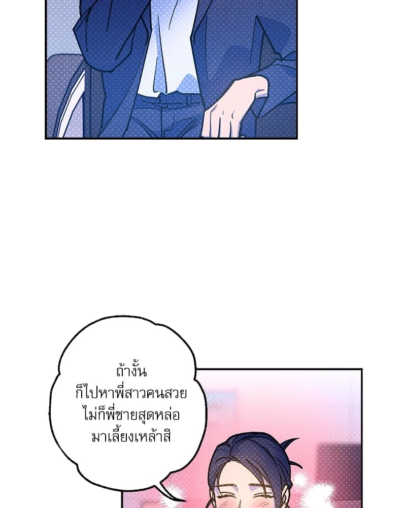 Semantic Error ลอจิกของคุณ ตอนที่ 7788