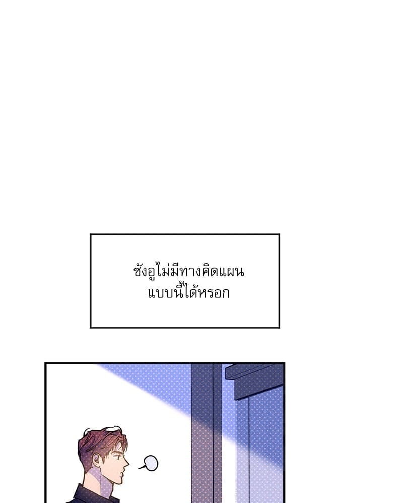 Semantic Error ลอจิกของคุณ ตอนที่ 79013