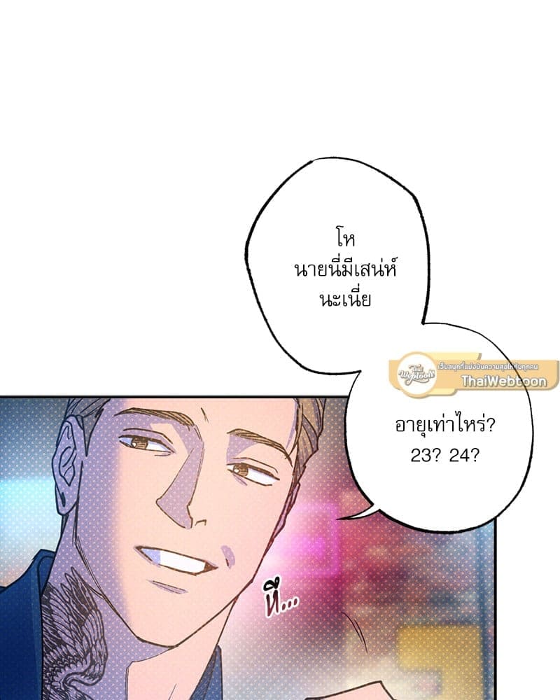 Semantic Error ลอจิกของคุณ ตอนที่ 79033