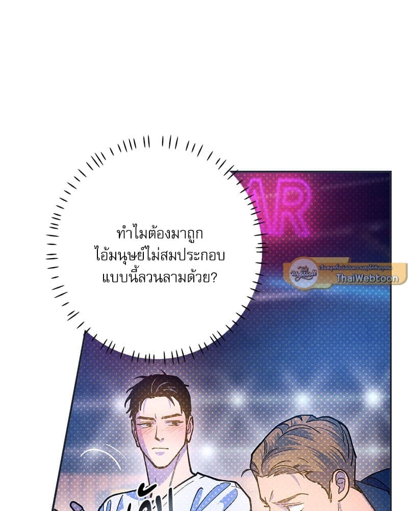 Semantic Error ลอจิกของคุณ ตอนที่ 79040