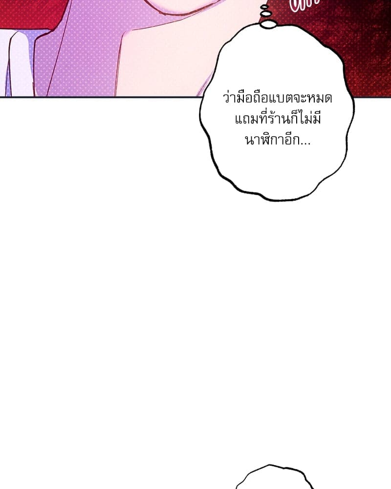 Semantic Error ลอจิกของคุณ ตอนที่ 79053