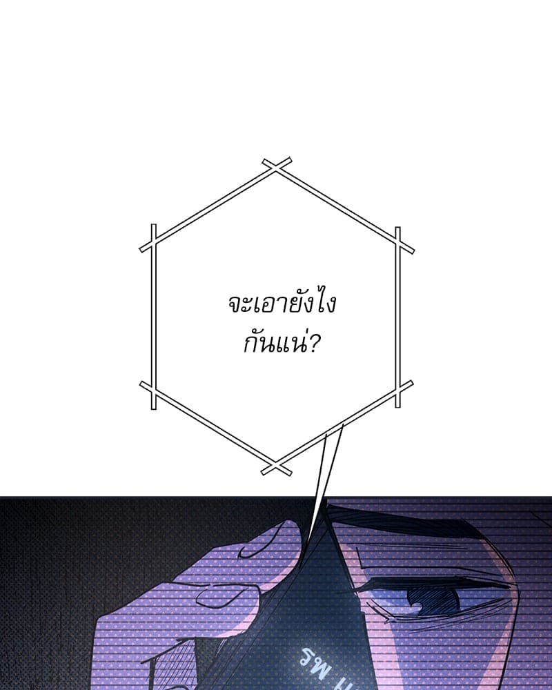 Semantic Error ลอจิกของคุณ ตอนที่ 79058