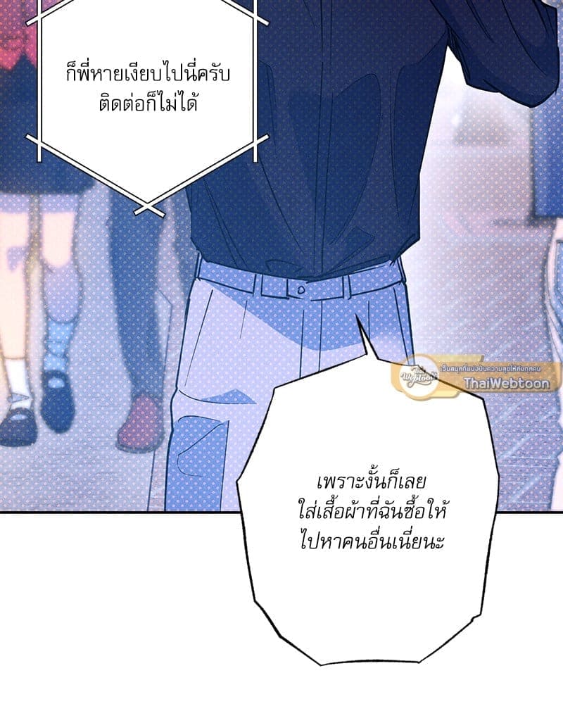 Semantic Error ลอจิกของคุณ ตอนที่ 79065