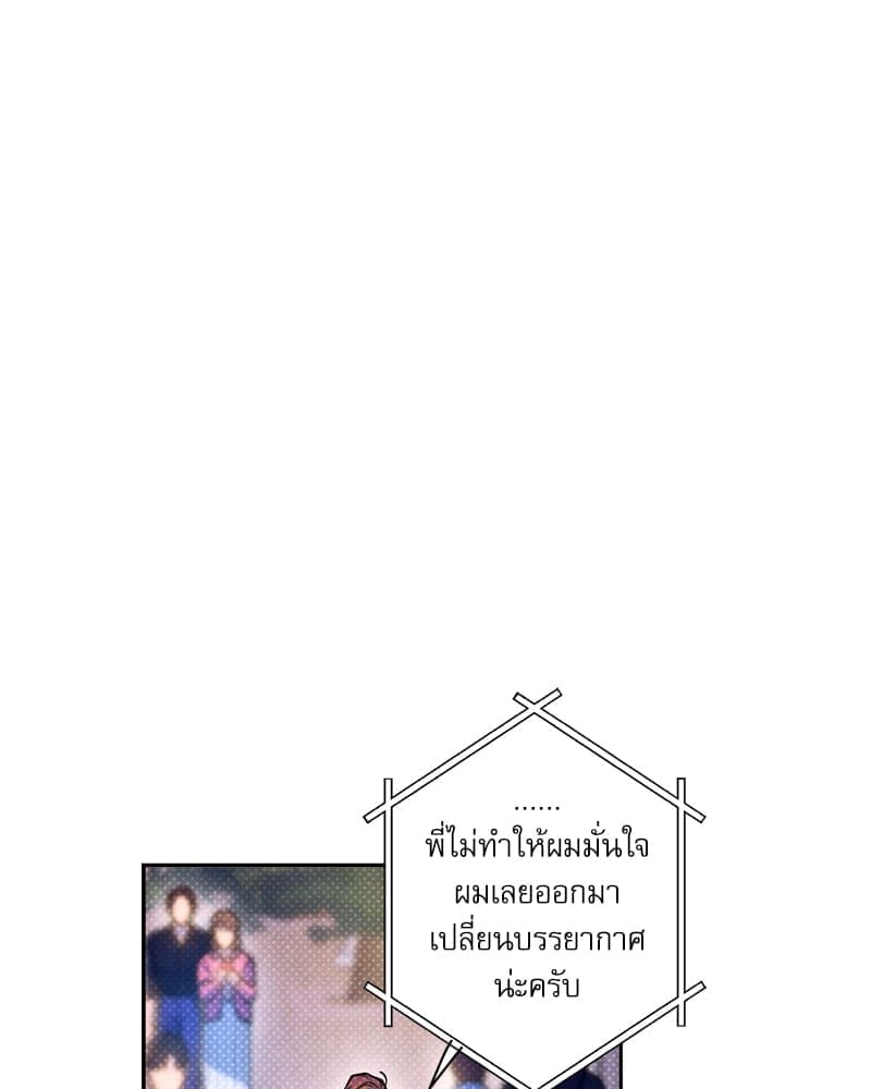 Semantic Error ลอจิกของคุณ ตอนที่ 79066