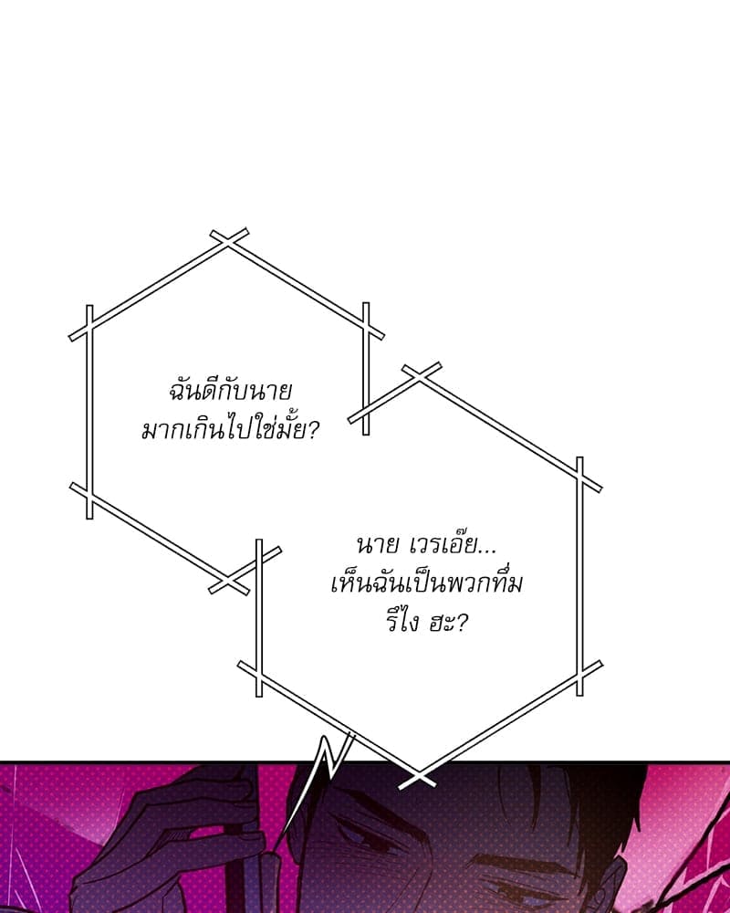 Semantic Error ลอจิกของคุณ ตอนที่ 79068