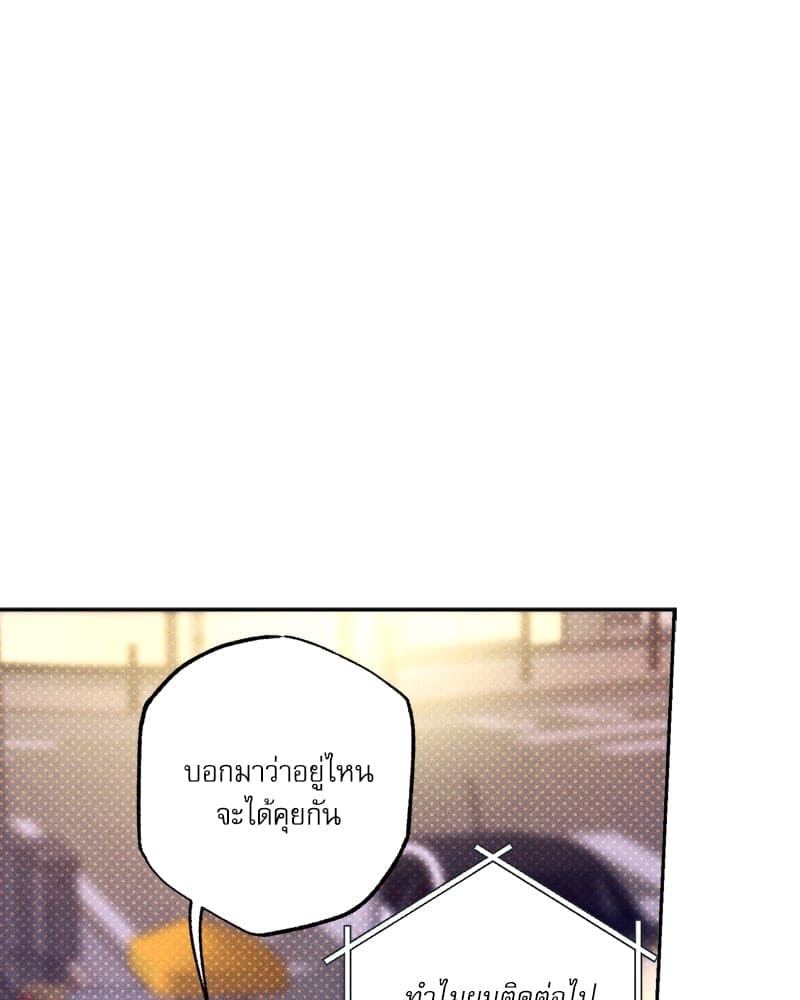 Semantic Error ลอจิกของคุณ ตอนที่ 79070