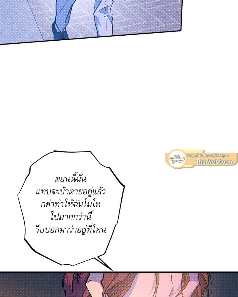 Semantic Error ลอจิกของคุณ ตอนที่ 79072