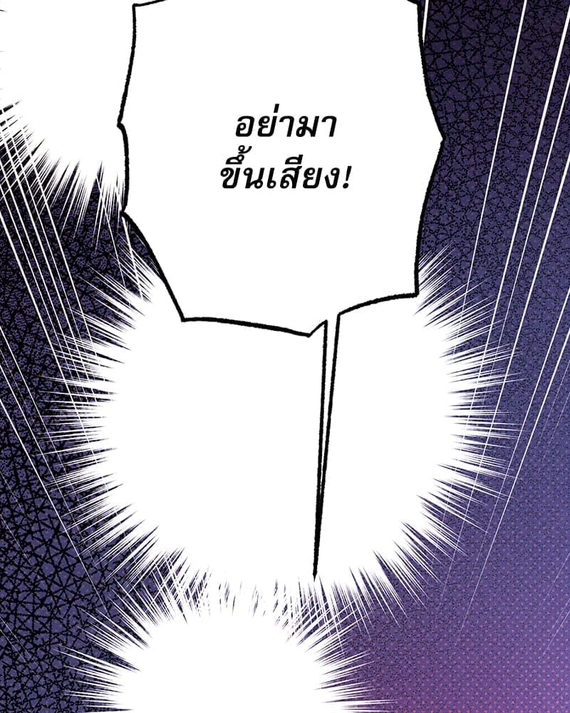 Semantic Error ลอจิกของคุณ ตอนที่ 79087