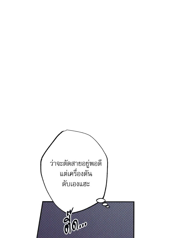 Semantic Error ลอจิกของคุณ ตอนที่ 79092