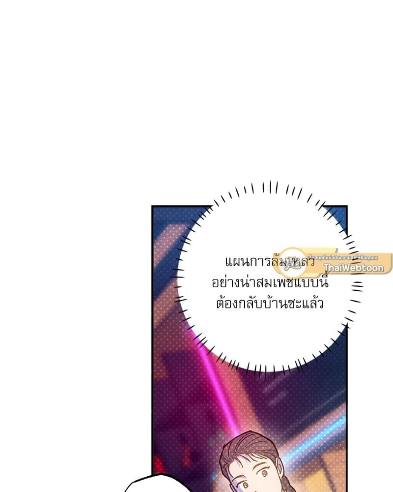 Semantic Error ลอจิกของคุณ ตอนที่ 79103