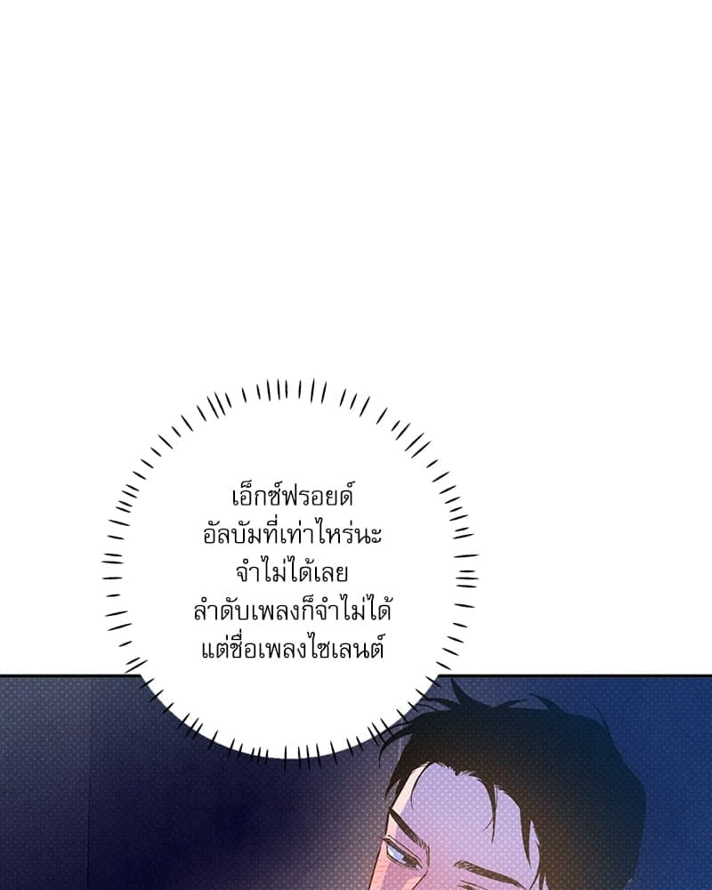 Semantic Error ลอจิกของคุณ ตอนที่ 79112