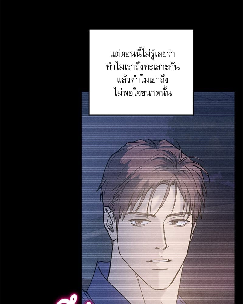 Semantic Error ลอจิกของคุณ ตอนที่ 79118