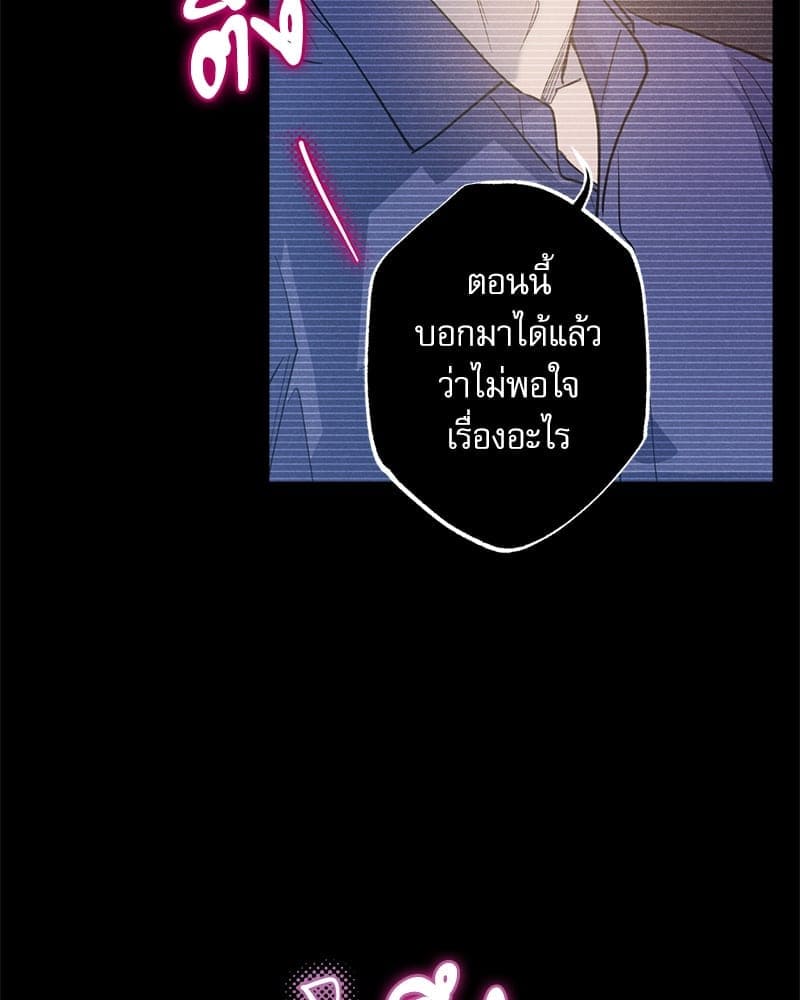 Semantic Error ลอจิกของคุณ ตอนที่ 79119