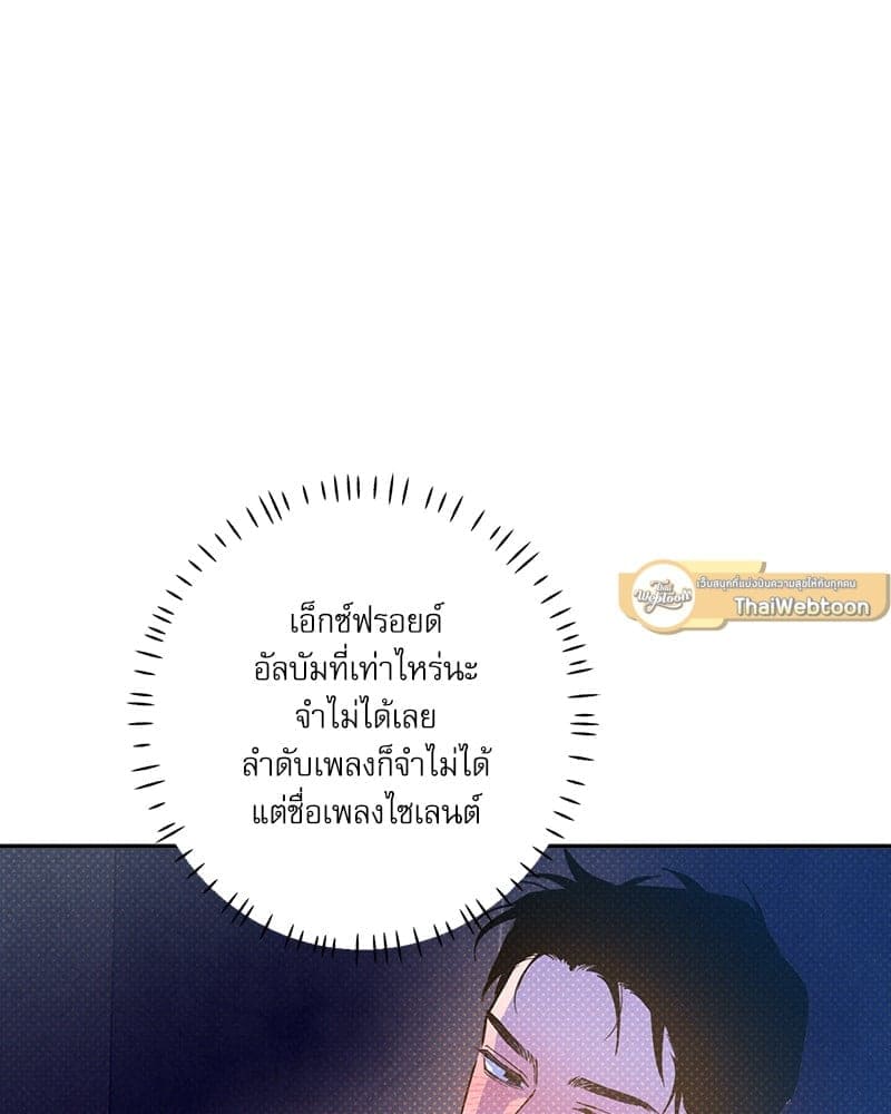 Semantic Error ลอจิกของคุณ ตอนที่ 80002