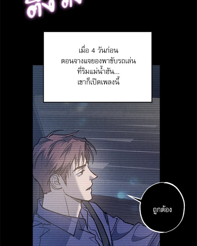 Semantic Error ลอจิกของคุณ ตอนที่ 80006