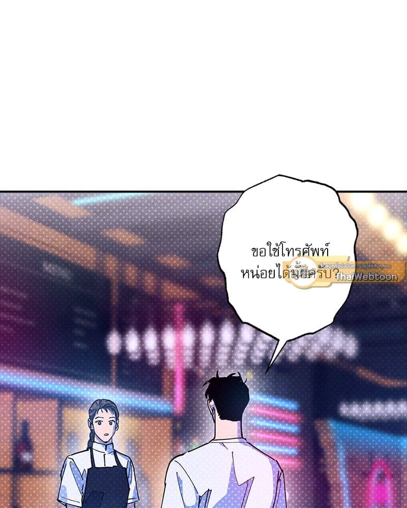 Semantic Error ลอจิกของคุณ ตอนที่ 80015