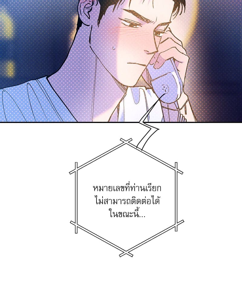 Semantic Error ลอจิกของคุณ ตอนที่ 80017