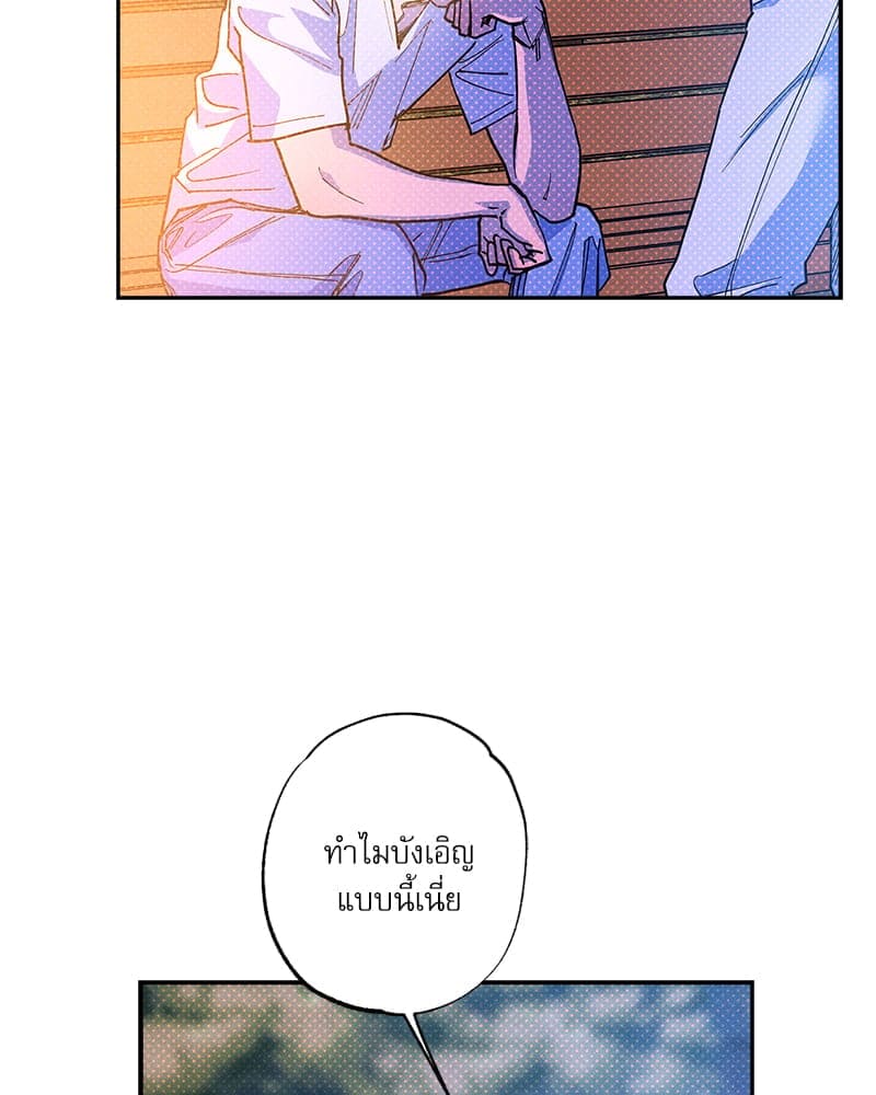 Semantic Error ลอจิกของคุณ ตอนที่ 80024