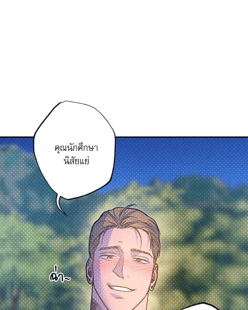 Semantic Error ลอจิกของคุณ ตอนที่ 80028