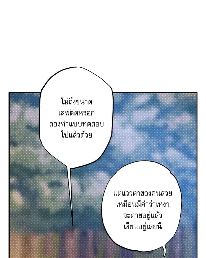 Semantic Error ลอจิกของคุณ ตอนที่ 80032