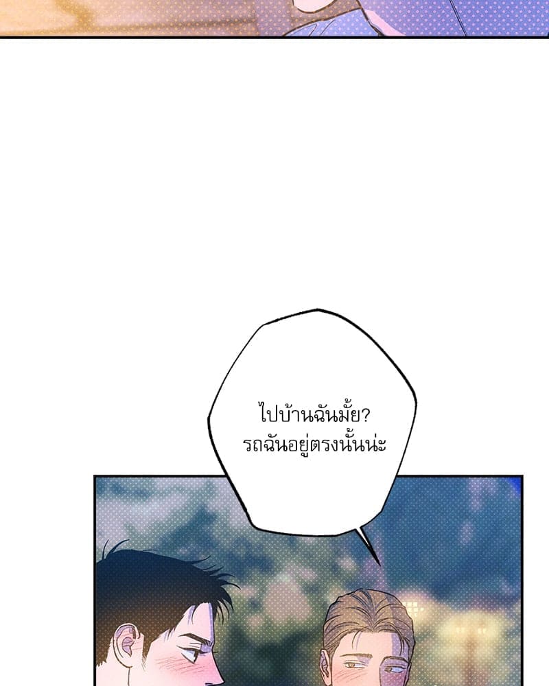 Semantic Error ลอจิกของคุณ ตอนที่ 80035