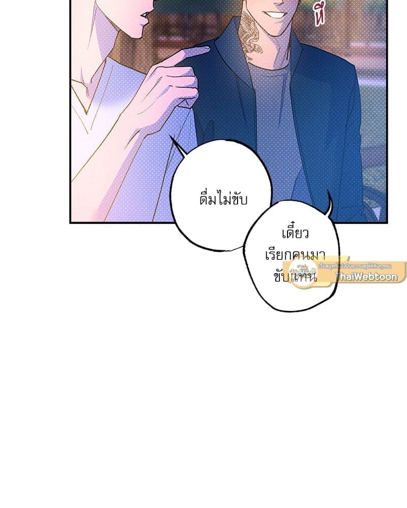 Semantic Error ลอจิกของคุณ ตอนที่ 80036