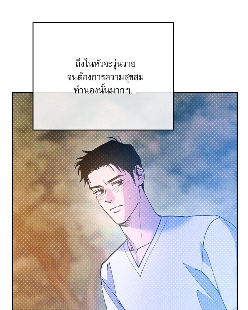 Semantic Error ลอจิกของคุณ ตอนที่ 80037