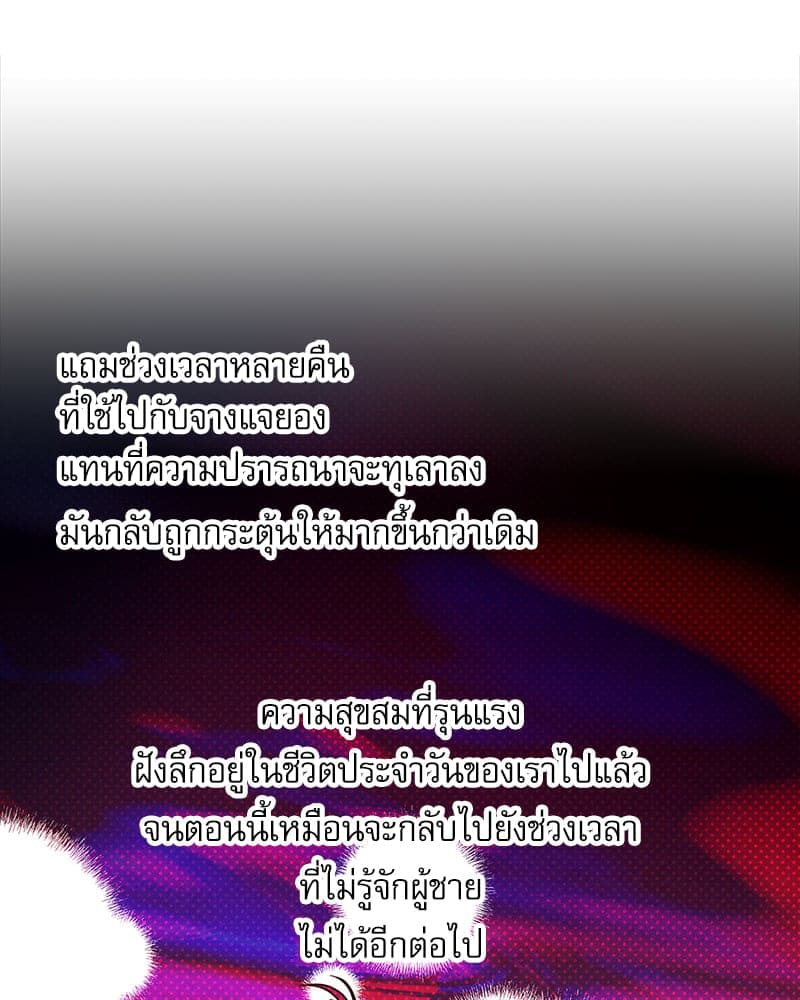 Semantic Error ลอจิกของคุณ ตอนที่ 80041