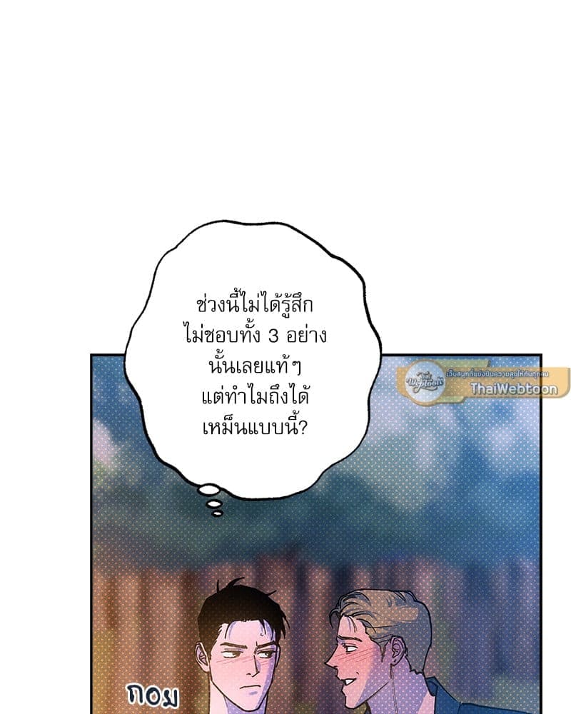 Semantic Error ลอจิกของคุณ ตอนที่ 80048