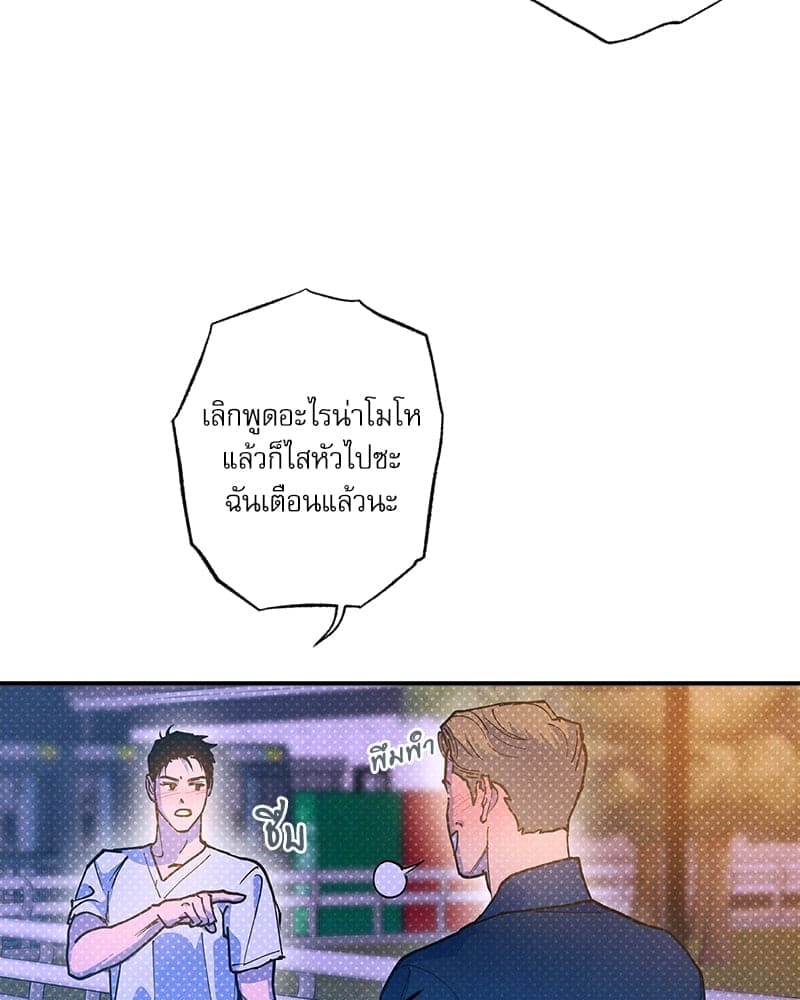 Semantic Error ลอจิกของคุณ ตอนที่ 80076