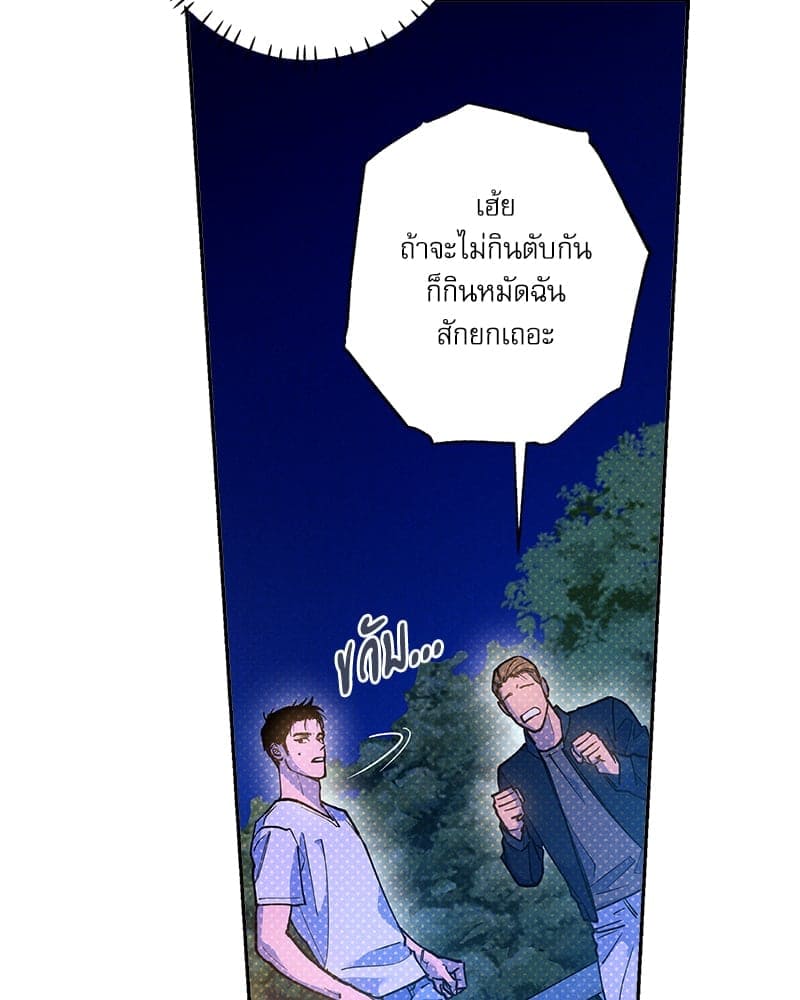 Semantic Error ลอจิกของคุณ ตอนที่ 80089