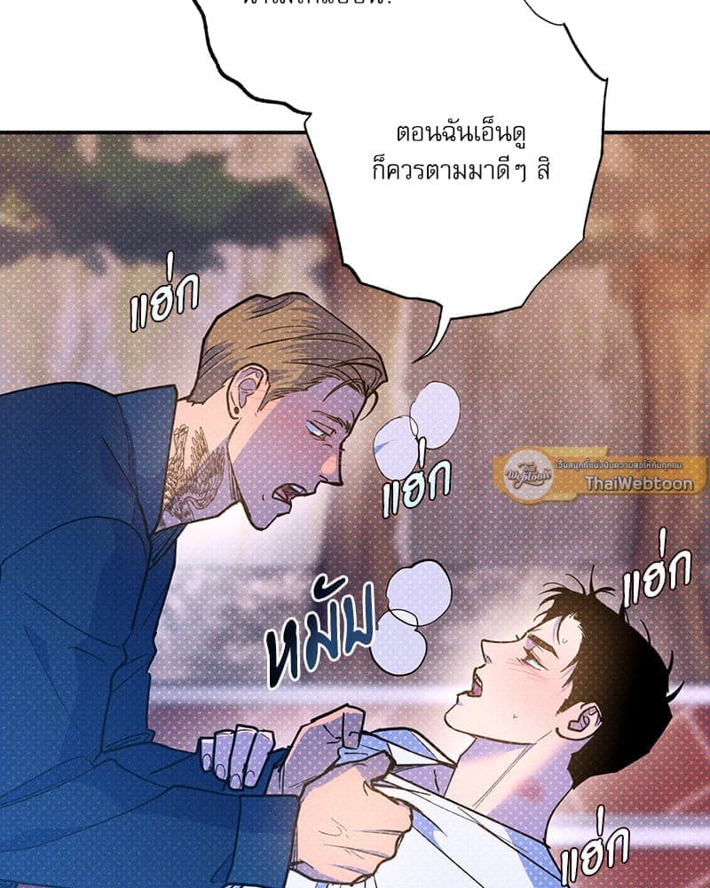 Semantic Error ลอจิกของคุณ ตอนที่ 80101