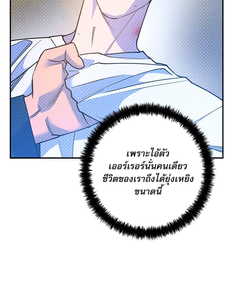 Semantic Error ลอจิกของคุณ ตอนที่ 80118