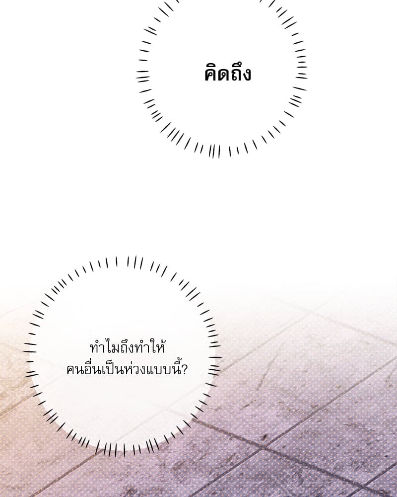 Semantic Error ลอจิกของคุณ ตอนที่ 81003